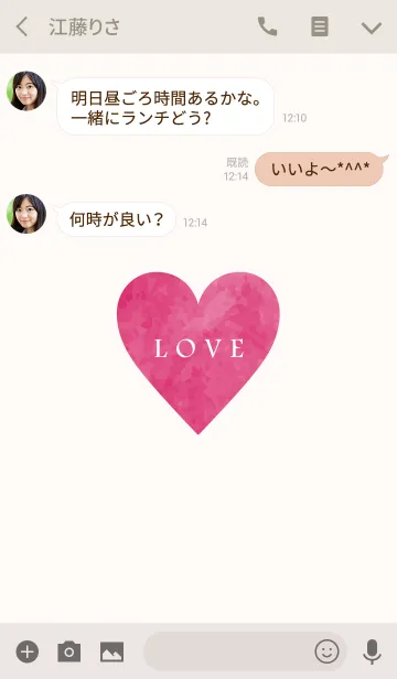 [LINE着せ替え] LOVE -MEKYM- #popの画像3