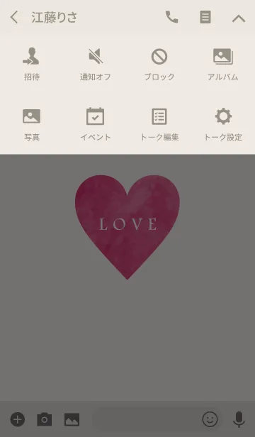 [LINE着せ替え] LOVE -MEKYM- #popの画像4
