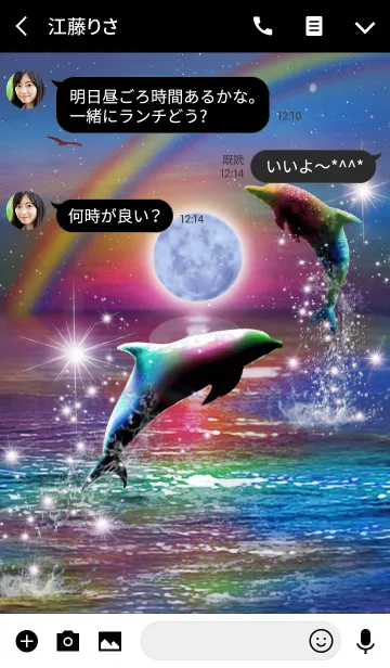 [LINE着せ替え] 恋愛運 ♥Happy Dolphin Rainbow♥#popの画像3