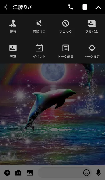 [LINE着せ替え] 恋愛運 ♥Happy Dolphin Rainbow♥#popの画像4