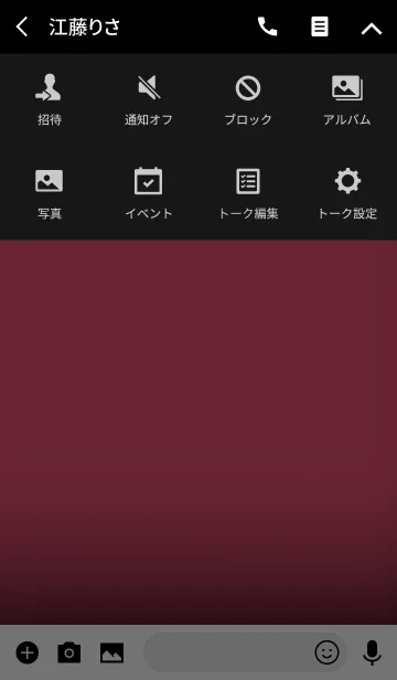 [LINE着せ替え] Punch Pink in black theme vr.2 (jp)の画像4