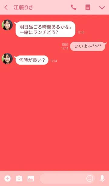 [LINE着せ替え] Simple strawberry pink Theme v.4 (jp)の画像3