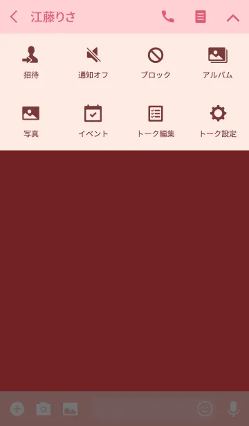 [LINE着せ替え] Simple strawberry pink Theme v.4 (jp)の画像4