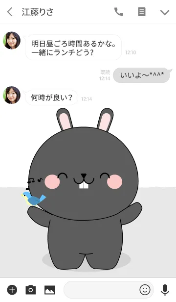 [LINE着せ替え] Happy Black Rabbit Theme (jp)の画像3