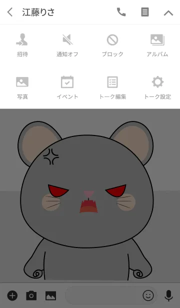 [LINE着せ替え] I Love Cute Gray Mouse Theme (jp)の画像4