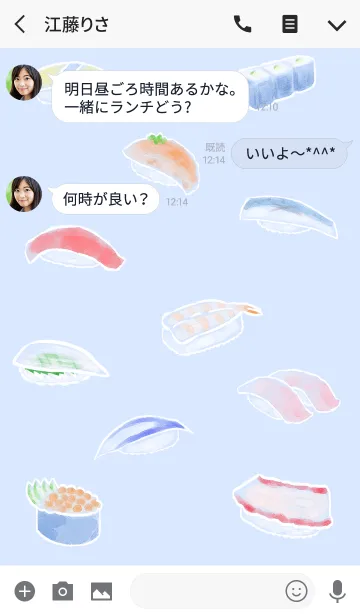 [LINE着せ替え] 水彩寿司#coolの画像3