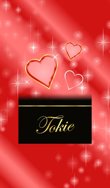 [LINE着せ替え] 【ときえ】 恋愛運UP！名前入り 赤×ハートの画像1