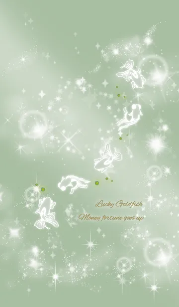 [LINE着せ替え] 青緑 / 金運UPの金魚 #popの画像1