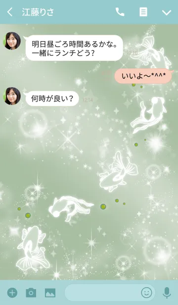 [LINE着せ替え] 青緑 / 金運UPの金魚 #popの画像3