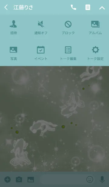 [LINE着せ替え] 青緑 / 金運UPの金魚 #popの画像4