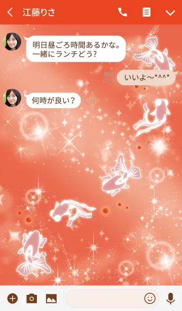 [LINE着せ替え] レッド 赤 / 金運UPの金魚 #popの画像3