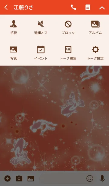 [LINE着せ替え] レッド 赤 / 金運UPの金魚 #popの画像4