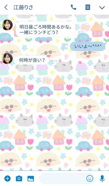 [LINE着せ替え] ハッピーハナコさんの画像3