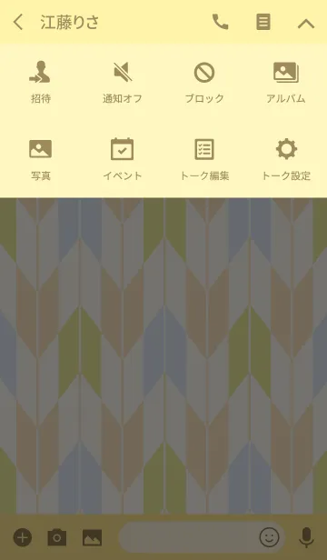 [LINE着せ替え] JAPANESE TRADITIONAL DESIGN YAGASURI.AMの画像4