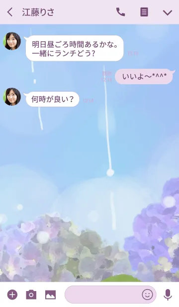 [LINE着せ替え] 花のある生活―あじさい―の画像3