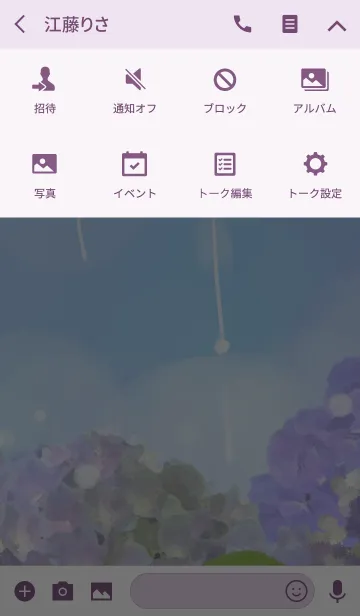 [LINE着せ替え] 花のある生活―あじさい―の画像4