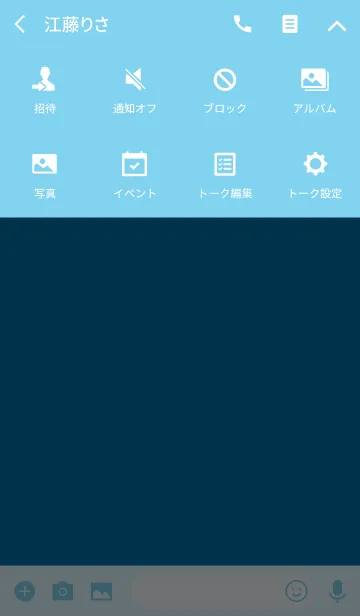 [LINE着せ替え] Super Basic Egyptian Blue #coolの画像4