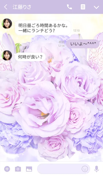 [LINE着せ替え] 開運体質になる厄落としフラワーケーキの画像3