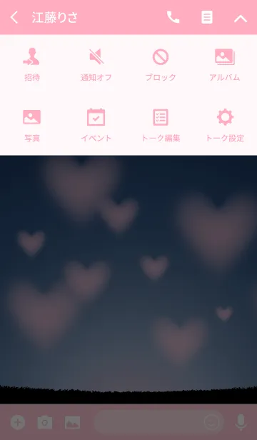 [LINE着せ替え] Heart cloud 6.の画像4