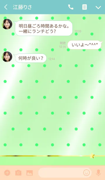 [LINE着せ替え] RICH STAR SPECIAL DOT MELONの画像3