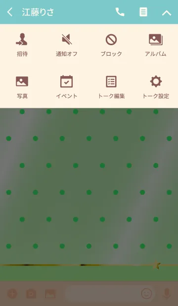 [LINE着せ替え] RICH STAR SPECIAL DOT MELONの画像4