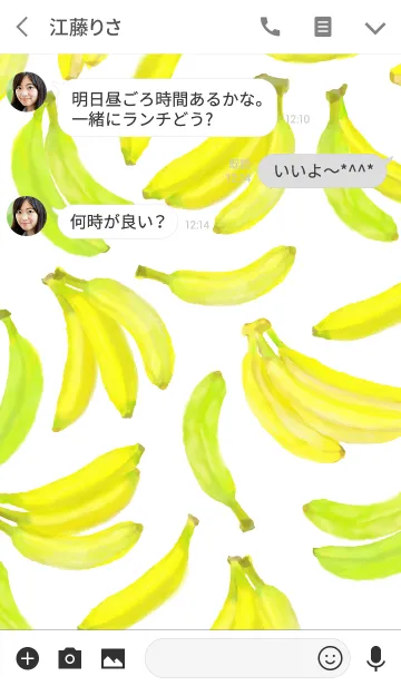 [LINE着せ替え] 水彩画バナナ#freshの画像3