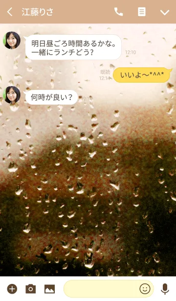 [LINE着せ替え] rain 11の画像3