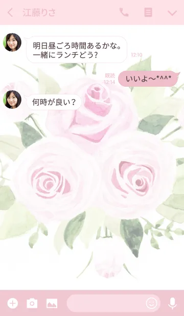 [LINE着せ替え] water color flowers_941の画像3