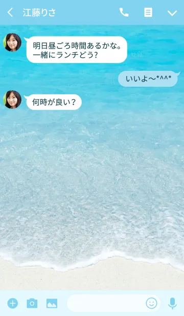 [LINE着せ替え] Blue Beach Smile 5 #coolの画像3