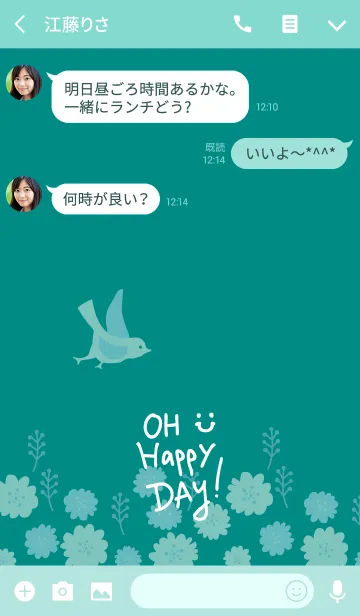 [LINE着せ替え] 北欧風お花4-スマイル17-の画像3