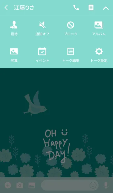 [LINE着せ替え] 北欧風お花4-スマイル17-の画像4