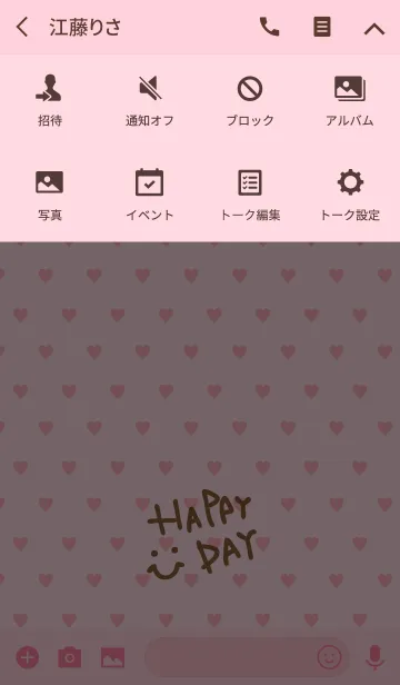 [LINE着せ替え] ピンクハート-スマイル5-の画像4