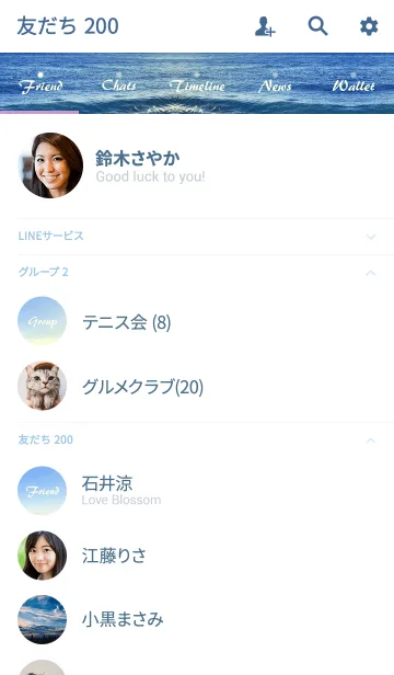 [LINE着せ替え] Sandy Beach -BLUE- #freshの画像2