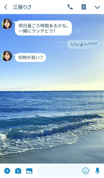 [LINE着せ替え] Sandy Beach -BLUE- #freshの画像3