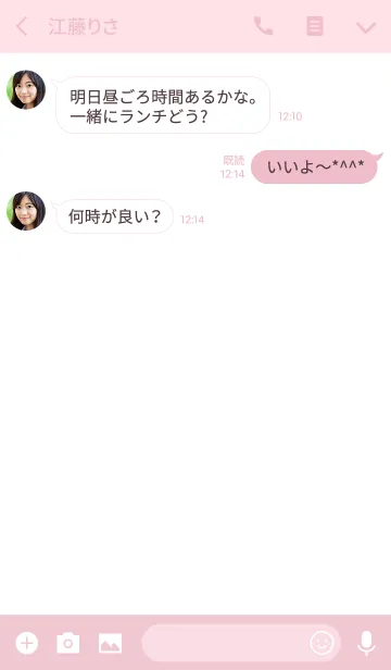 [LINE着せ替え] シンプルデザイン ホワイト＆ピンクの画像3