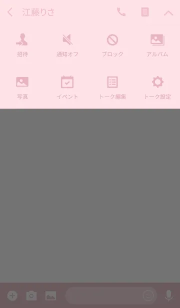 [LINE着せ替え] シンプルデザイン ホワイト＆ピンクの画像4
