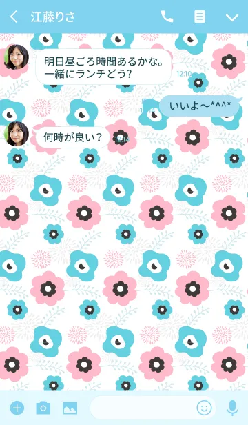 [LINE着せ替え] summer flower pattern blue #freshの画像3