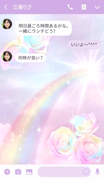 [LINE着せ替え] 運気アップ♡Rainbow Rose ＆ Rainbowの画像3