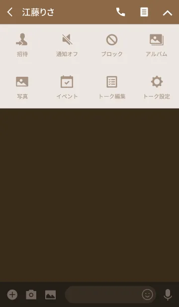 [LINE着せ替え] Simple peanut brown Theme v.4 (jp)の画像4