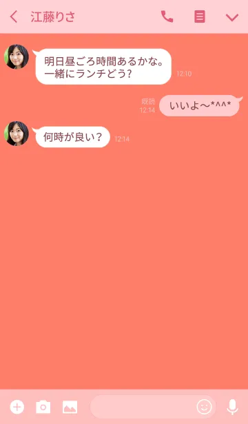 [LINE着せ替え] Simple coral pink Theme v.4 (jp)の画像3