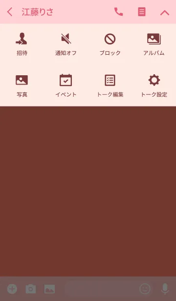 [LINE着せ替え] Simple coral pink Theme v.4 (jp)の画像4