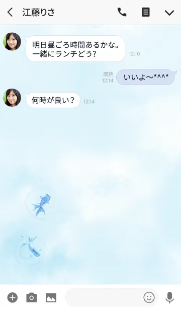 [LINE着せ替え] 静けさと金魚【涼】ブルー#freshの画像3