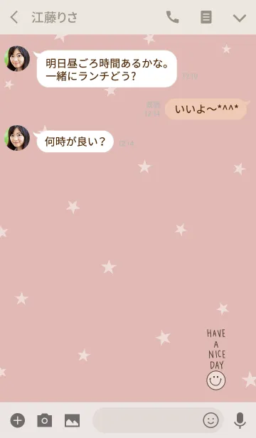 [LINE着せ替え] ピンクベージュと星。良い日を！の画像3