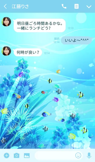 [LINE着せ替え] 青い海とカラフルな熱帯魚#freshの画像3