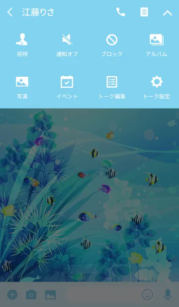 [LINE着せ替え] 青い海とカラフルな熱帯魚#freshの画像4