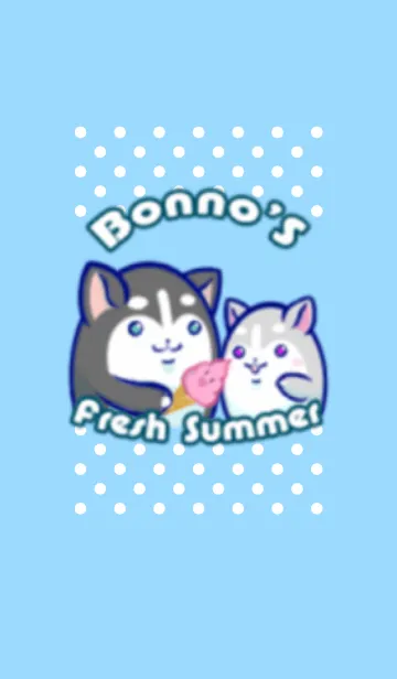[LINE着せ替え] 夏ぼんの #freshの画像1