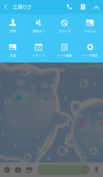 [LINE着せ替え] 夏ぼんの #freshの画像4