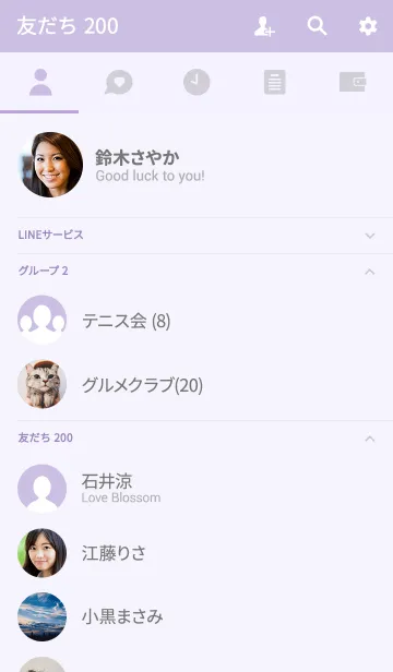 [LINE着せ替え] simple purple04の画像2