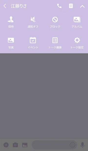 [LINE着せ替え] simple purple04の画像4