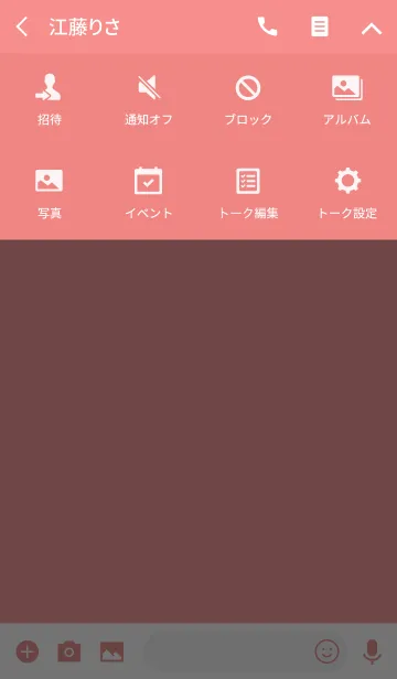 [LINE着せ替え] simple red01の画像4